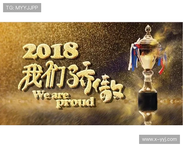 WE团队协作展现出色配合能力大师赛精彩点评分析